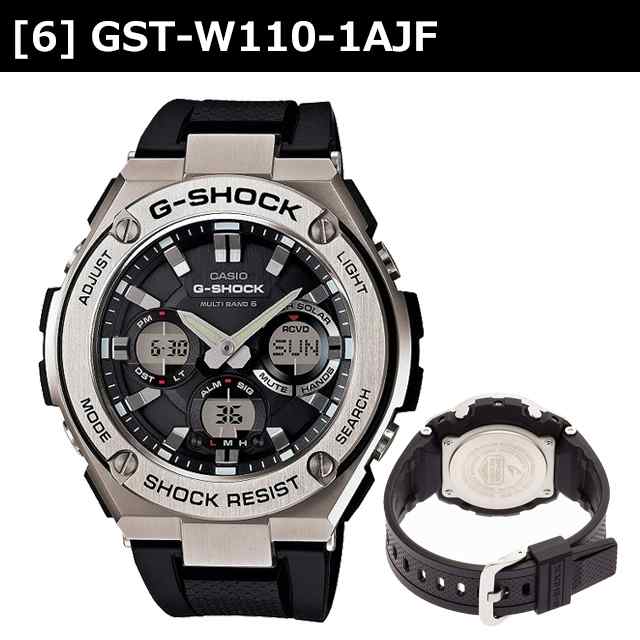 7年延長保証] カシオ CASIO 腕時計 G-SHOCK G-STEEL 電波ソーラー GST-W300G-1A1JF GST-W300G-1A2JF  GST-W300G-1A9JF GST-W310-1AJF GSTの通販はau PAY マーケット - 銀座 紗古夢堂 | au PAY  マーケット－通販サイト