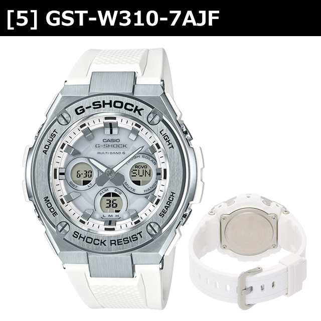 7年延長保証] カシオ CASIO 腕時計 G-SHOCK G-STEEL 電波ソーラー GST