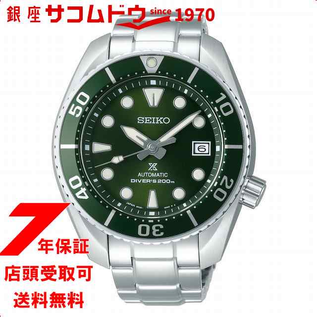 [店頭受取対応商品] [ノベルティ付き！]セイコー プロスペックス SEIKO PROSPEX 腕時計 ウォッチ メカニカル SBDC081