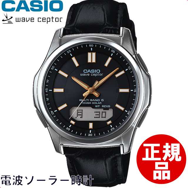 カシオ CASIO 腕時計 WAVE CEPTOR ウェーブセプター WVA-M630L-1A2JF