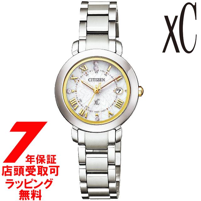 店頭受取対応商品 ノベルティ付き 7年保証 シチズン Citizen 腕時計 Xc クロスシー Es9440 51p エコ ドライブ電波時計 ペア限定の通販はau Pay マーケット 銀座 紗古夢堂