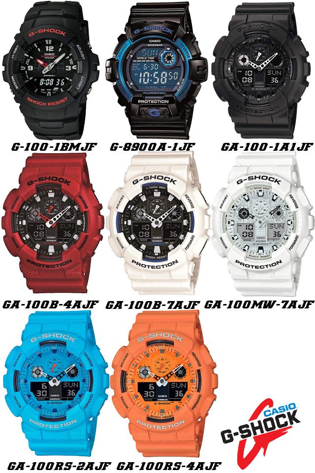 [7年延長保証] カシオ CASIO 腕時計 G-SHOCK G-100-1BMJF G-8900A-1JF GA-100-1A1JF GA-100B-4AJF GA-100B-7AJF GA-100MW-7AJF GA-100RS-2AJF GA-100RS-4AJF_2