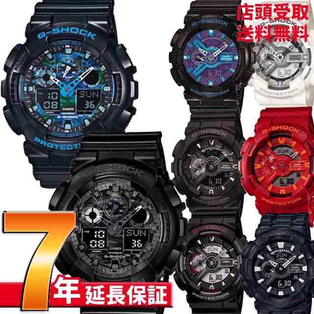 7年延長保証] カシオ CASIO 腕時計 G-SHOCK GA-100CB-1AJF GA-100CF