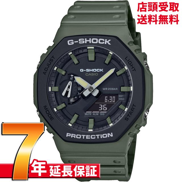 [7年延長保証] カシオ CASIO 腕時計 G-SHOCK ジーショック GA-2110SU-3AJF [4549526259098-GA-2110SU-3AJF]