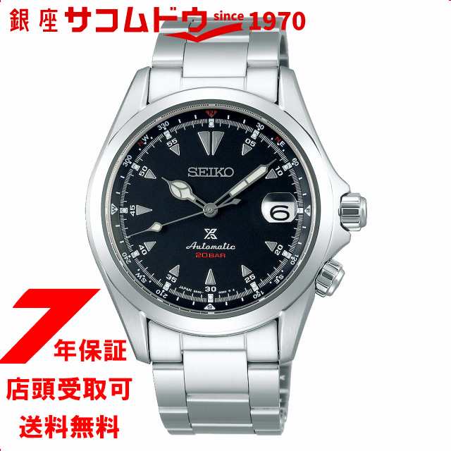 [セイコー]SEIKO プロスペックス PROSPEX アルピニスト メカニカル 流通限定モデル 腕時計 メンズ SBDC087