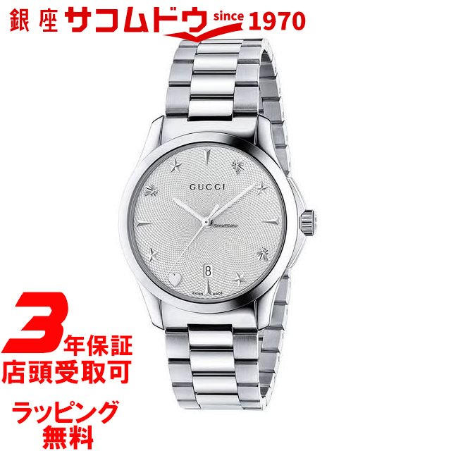 グッチ【GUCCI】 Gタイムレス クォーツ メンズウォッチ 