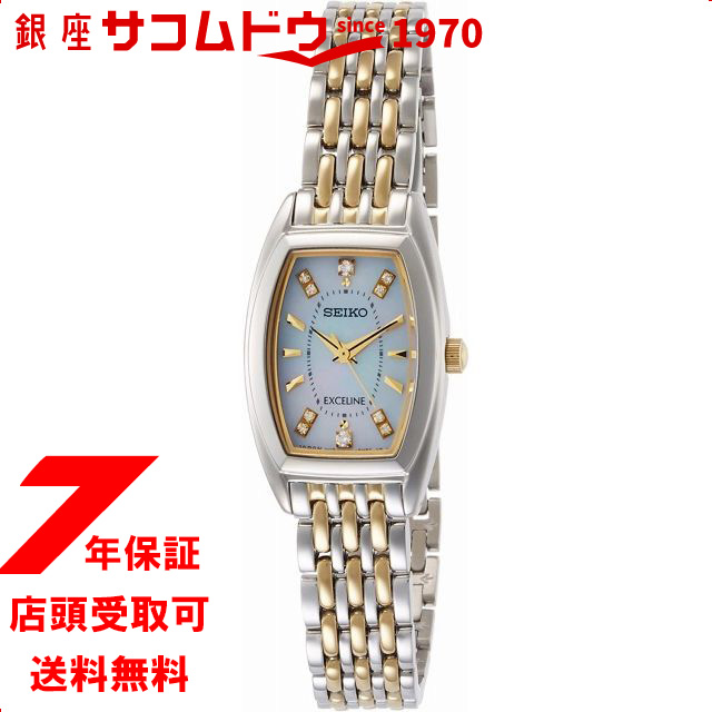 [店頭受取対応商品] セイコー エクセリーヌ SEIKO EXCELINE 腕時計 ウォッチソーラー EXCELINE トノーモデル SWCQ089 腕時計 シルバー
