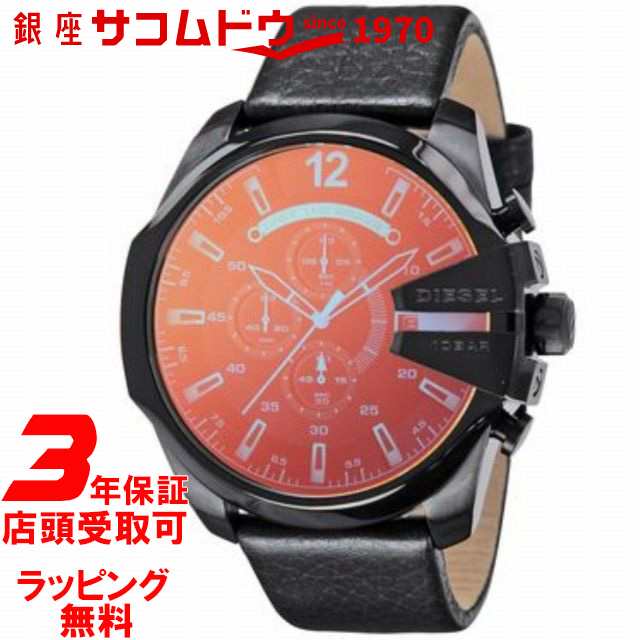 ディーゼル 時計 メンズ DIESEL 腕時計 DZ4323 メガチーフ ブラックポラライザー｜au PAY マーケット