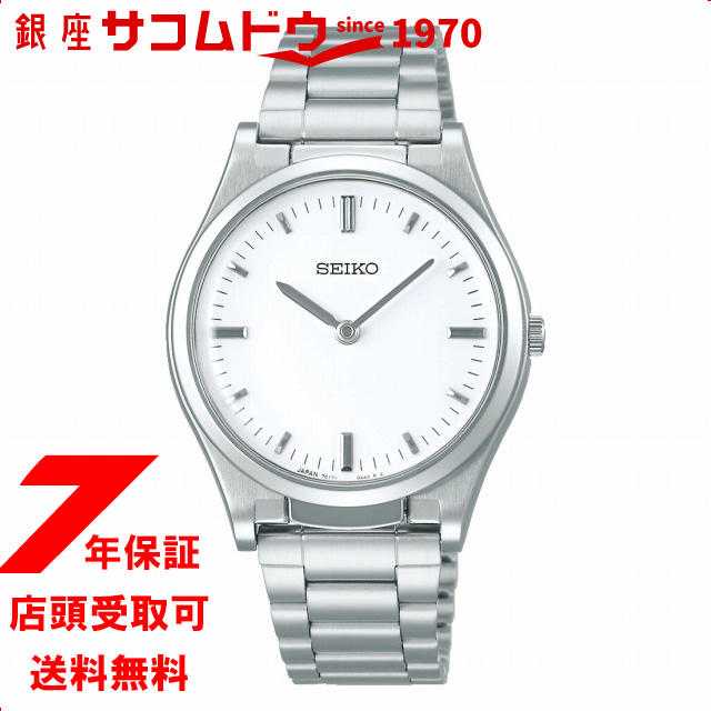 [2020年9月11日発売][セイコー] SEIKO 触読時計 SQBR019 メンズ 腕時計 9,940円