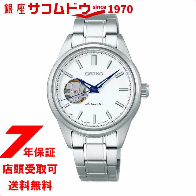 [2020年10月9日発売予定]SEIKO DELECTION セイコーセレクション SSDE009 腕時計 メンズ 自動巻き