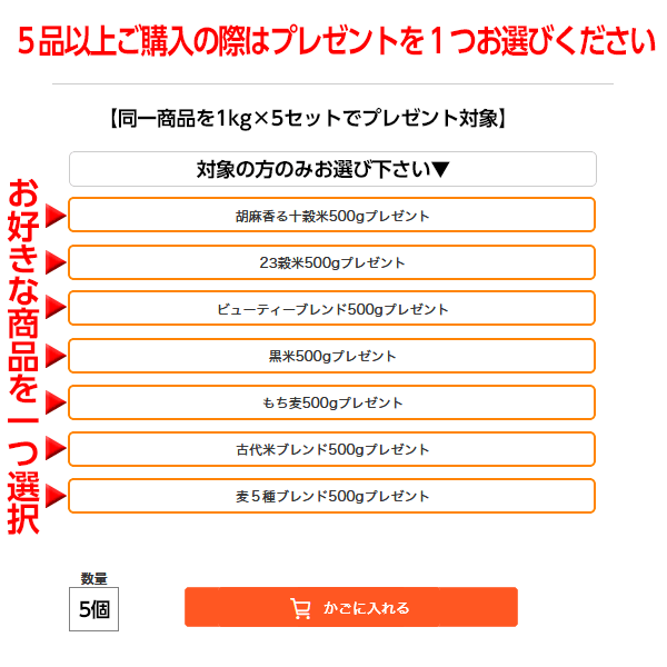 雑穀 雑穀米 国産 健康重視ヘルシーブレンド 1kg(500g×2袋) 送料無料 ダイエット食品 置き換えダイエットの通販はau PAY マーケット  - 【 絶品かとちゃん本舗 】