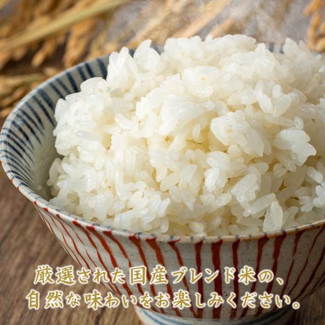 ＼ セール ／ 俵米 30kg(5kg×6袋) 国産 複数原料米 ブレンド米 送料無料 精米工場からの直送品