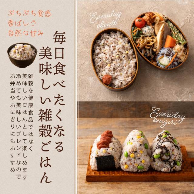 雑穀 雑穀米 国産 栄養満点23穀米 24kg(400g×60袋) 送料無料 国内産 もち麦 黒米 ダイエット食品 置き換えダイエット_5