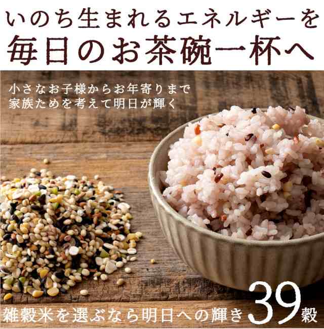 雑穀 雑穀米 国産 美容重視ビューティーブレンド 1.8kg(450g×4袋