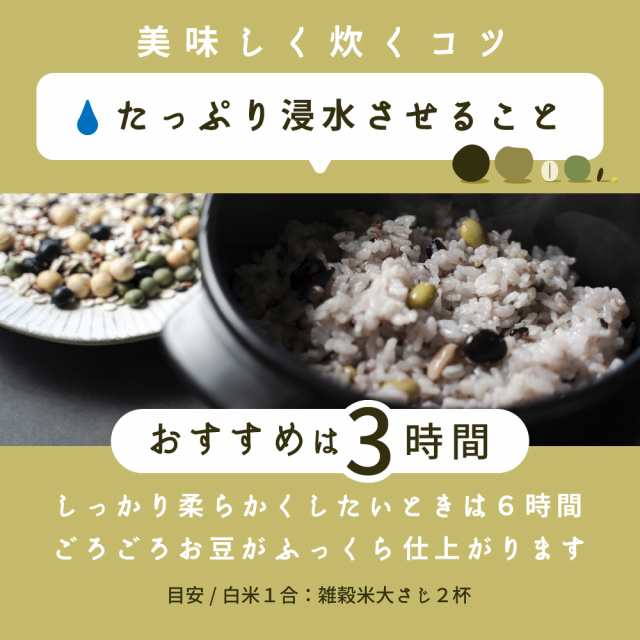 ＼ セール ／ 雑穀 雑穀米 国産 美容重視ビューティーブレンド 27kg(450g×60袋) 送料無料 美容 ポリフェノール配合 ダイエット食品 置き換えダイエットの通販は