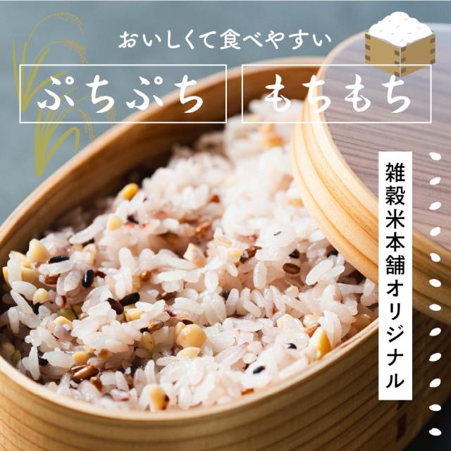 雑穀 雑穀米 国産 グルテンフリー雑穀 4kg(400g×10袋) 送料無料 麦抜き雑穀 アレルギーフリー 麦無し 18穀米 ダイエット食品 置き換えダイエット