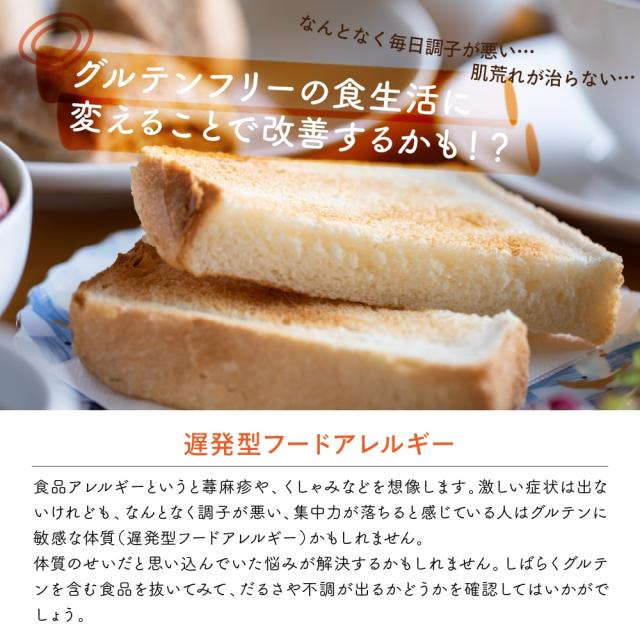 雑穀 雑穀米 国産 グルテンフリー雑穀 4kg(400g×10袋) 送料無料 麦抜き雑穀 アレルギーフリー 麦無し 18穀米 ダイエット食品 置き換えダイエット