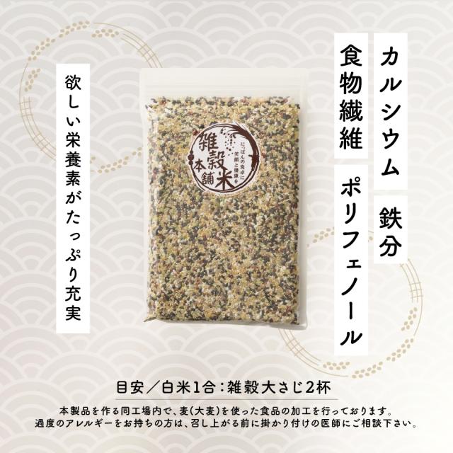 雑穀 雑穀米 国産 グルテンフリー雑穀 4kg(400g×10袋) 送料無料 麦抜き雑穀 アレルギーフリー 麦無し 18穀米 ダイエット食品 置き換えダイエット