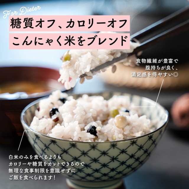 ダイエット食品　PAY　】　絶品かとちゃん本舗　【　マーケット－通販サイト　置き換えダイエットの通販はau　au　9kg(450g×20袋)　PAY　糖質制限　雑穀米　雑穀　／　セール　マーケット　ダイエット重視スリムブレンド　送料無料