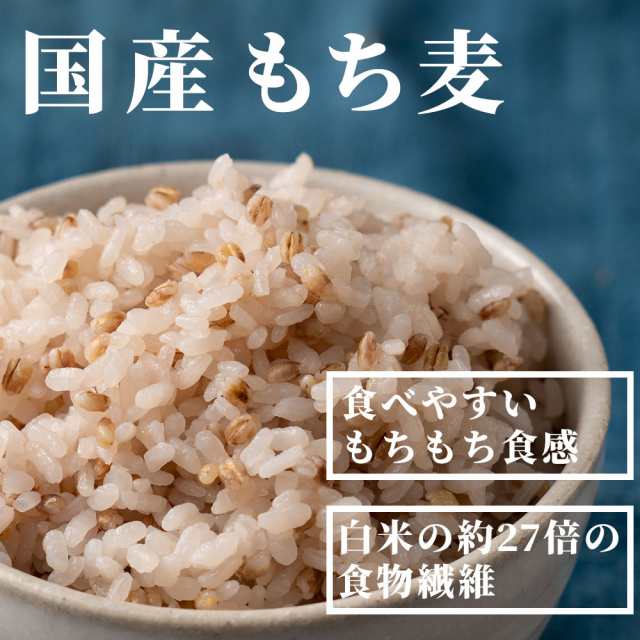 4.5kg(450g×10袋)　国産　【　雑穀　PAY　送料無料　マーケット－通販サイト　絶品かとちゃん本舗　au　】　無添加　雑穀米　置き換えダイエットの通販はau　ダイシモチムギ　マーケット　もち麦　PAY　無着色　ダイエット食品