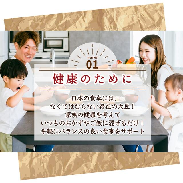 雑穀 雑穀米 国産 ひきわり黒大豆 24kg(400g×60袋) 無添加 無着色 ダイエット食品 イソフラボン タンパク質_5