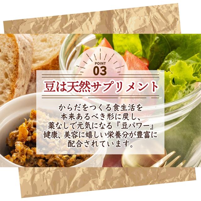 雑穀 雑穀米 国産 ひきわり黒大豆 24kg(400g×60袋) 無添加 無着色 ダイエット食品 イソフラボン タンパク質_7