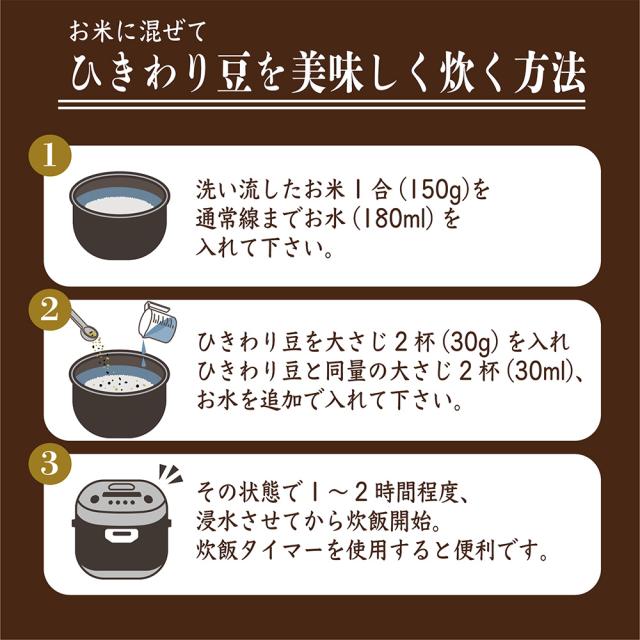雑穀 雑穀米 国産 ひきわり黒大豆 24kg(400g×60袋) 無添加 無着色 ダイエット食品 イソフラボン タンパク質_9