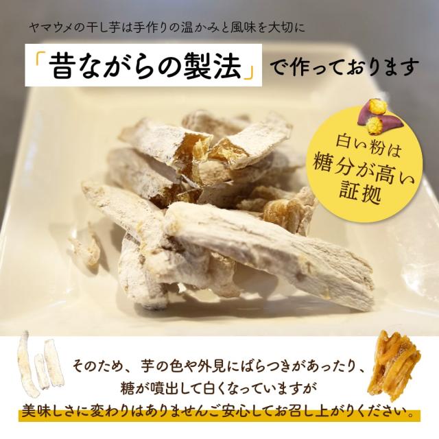 干し芋 切り干し 国産 紅はるか 2.1kg(700g×3袋) 送料無料 業務用 大容量 大量 切干し スイーツ ギフト お菓子 ダイエット 無添加 和菓子 訳あり_12