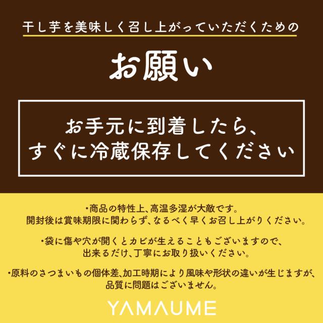 干し芋 切り干し 国産 紅はるか 2.1kg(700g×3袋) 送料無料 業務用 大容量 大量 切干し スイーツ ギフト お菓子 ダイエット 無添加 和菓子 訳あり_13