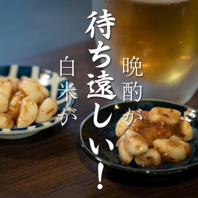 激旨 梅にんにく 3kg(100g×30袋) 全く臭わない 元気の源無臭ニンニク ニオイなし スタミナ スタミナ食 【送料無料】_1