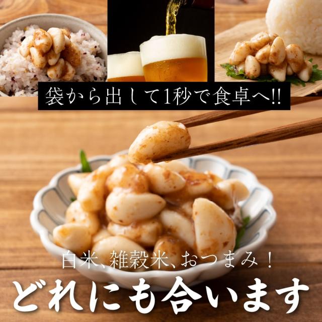 激旨 梅にんにく 3kg(100g×30袋) 全く臭わない 元気の源無臭ニンニク ニオイなし スタミナ スタミナ食 【送料無料】_3