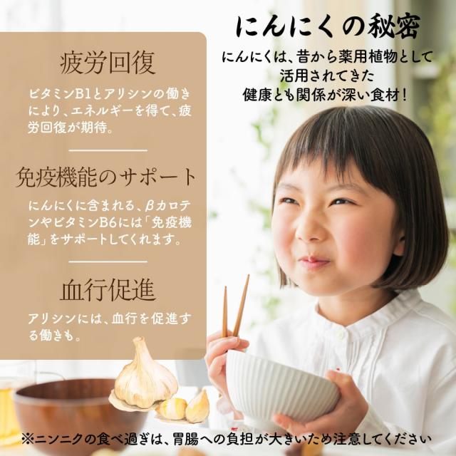 激旨 梅にんにく 3kg(100g×30袋) 全く臭わない 元気の源無臭ニンニク ニオイなし スタミナ スタミナ食 【送料無料】_8