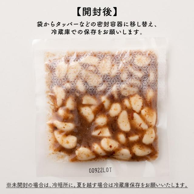 激旨 梅にんにく 3kg(100g×30袋) 全く臭わない 元気の源無臭ニンニク ニオイなし スタミナ スタミナ食 【送料無料】_9