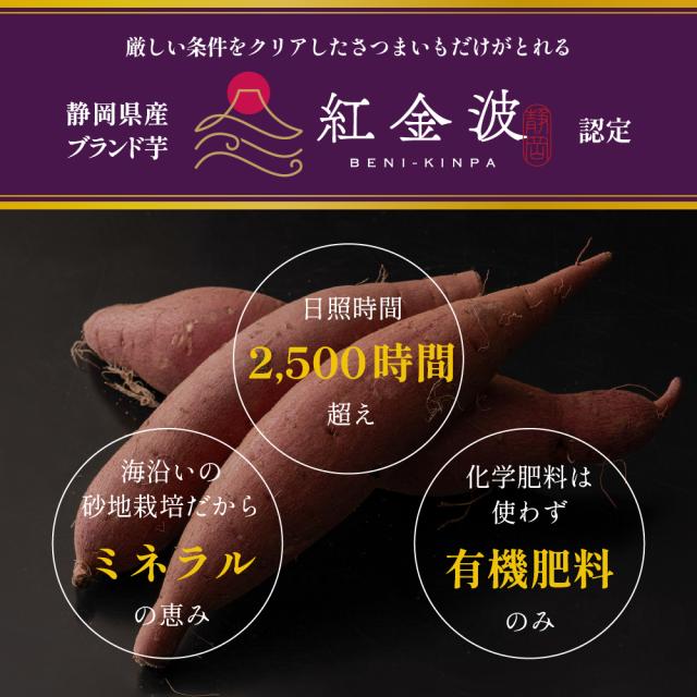 静岡県産 さつまいも 紅はるか 10kg 送料無料 スイーツ 生芋 生 サツマイモ べにはるか 甘い 美味しい 産地直送 ギフト プレゼント_2