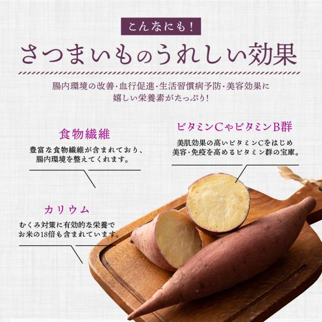 静岡県産 さつまいも 紅はるか 10kg 送料無料 スイーツ 生芋 生 サツマイモ べにはるか 甘い 美味しい 産地直送 ギフト プレゼント_6