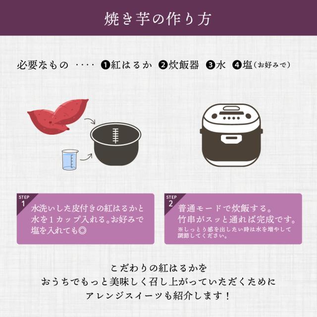静岡県産 さつまいも 紅はるか 10kg 送料無料 スイーツ 生芋 生 サツマイモ べにはるか 甘い 美味しい 産地直送 ギフト プレゼント_7