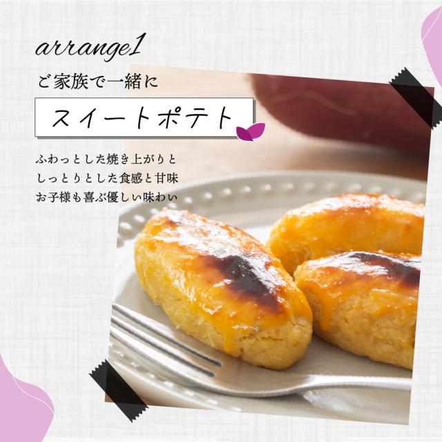静岡県産 さつまいも 紅はるか 10kg 送料無料 スイーツ 生芋 生 サツマイモ べにはるか 甘い 美味しい 産地直送 ギフト プレゼント_8