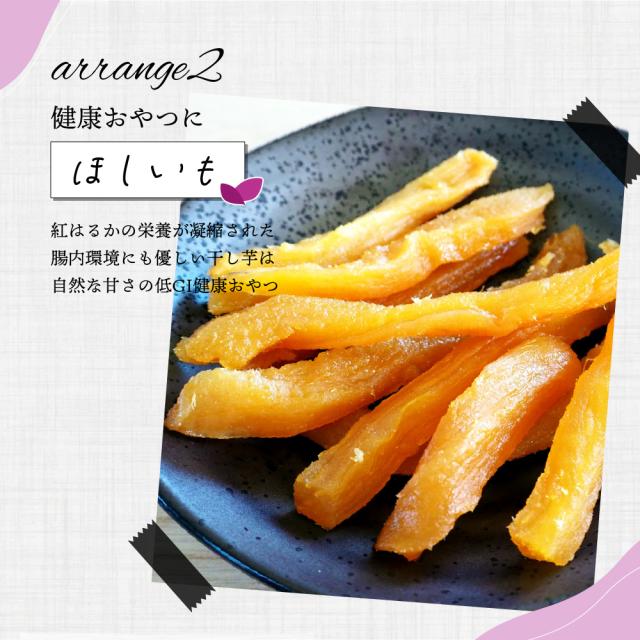 静岡県産 さつまいも 紅はるか 10kg 送料無料 スイーツ 生芋 生 サツマイモ べにはるか 甘い 美味しい 産地直送 ギフト プレゼント_9