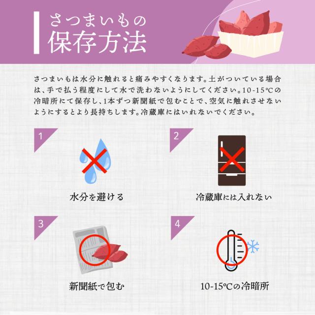 静岡県産 さつまいも 紅はるか 10kg 送料無料 スイーツ 生芋 生 サツマイモ べにはるか 甘い 美味しい 産地直送 ギフト プレゼント_10
