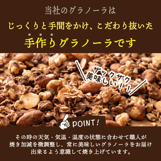 ＼ セール ／ 砂糖不使用 濃厚チョコ掛けグラノーラ 3kg(300g×10袋) 訳あり プチギフト 小麦不使用 はちみつ使用 朝食 ダイエット 間食 ノンシュガー シュガーレス シリアル オートミール ロールドオーツ くるみ アーモンド_4