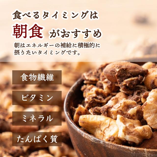 ＼ セール ／ 砂糖不使用 濃厚チョコ掛けグラノーラ 3kg(300g×10袋) 訳あり プチギフト 小麦不使用 はちみつ使用 朝食 ダイエット 間食 ノンシュガー シュガーレス シリアル オートミール ロールドオーツ くるみ アーモンド_5
