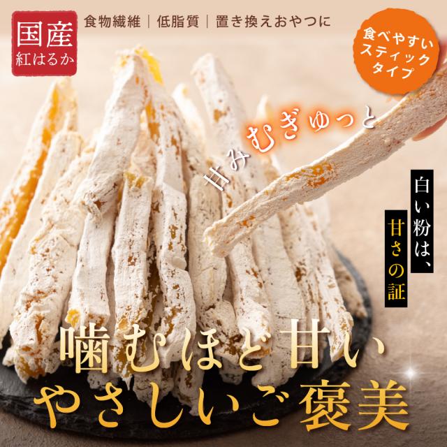 干し芋 切り干し 国産 紅はるか 2.1kg(700g×3袋) 送料無料 業務用 大容量 大量 切干し スイーツ ギフト お菓子 ダイエット 無添加 和菓子 訳あり_1