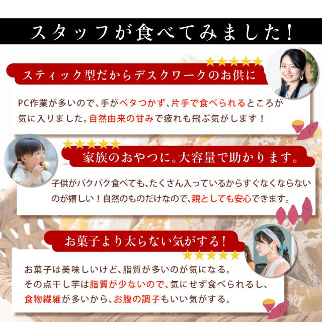 干し芋 切り干し 国産 紅はるか 2.1kg(700g×3袋) 送料無料 業務用 大容量 大量 切干し スイーツ ギフト お菓子 ダイエット 無添加 和菓子 訳あり_3
