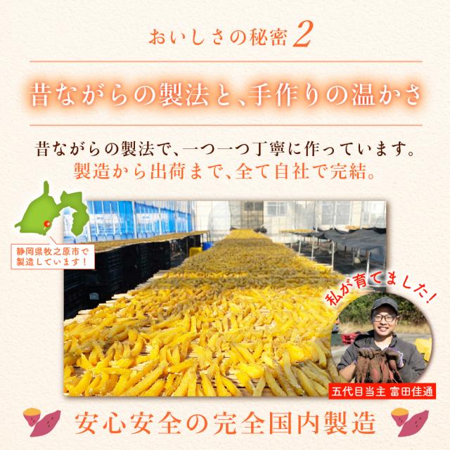 干し芋 切り干し 国産 紅はるか 2.1kg(700g×3袋) 送料無料 業務用 大容量 大量 切干し スイーツ ギフト お菓子 ダイエット 無添加 和菓子 訳あり_7
