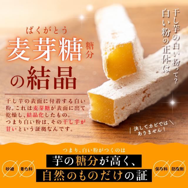 干し芋 切り干し 国産 紅はるか 2.1kg(700g×3袋) 送料無料 業務用 大容量 大量 切干し スイーツ ギフト お菓子 ダイエット 無添加 和菓子 訳あり_8