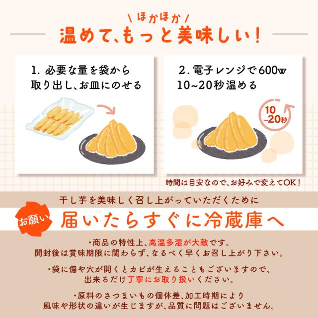 干し芋 切り干し 国産 紅はるか 2.1kg(700g×3袋) 送料無料 業務用 大容量 大量 切干し スイーツ ギフト お菓子 ダイエット 無添加 和菓子 訳あり_9