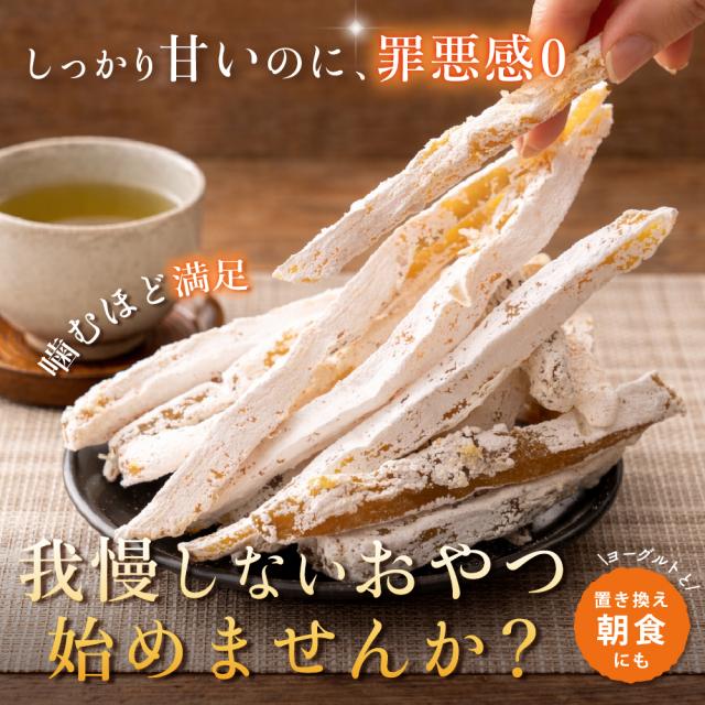 干し芋 切り干し 国産 紅はるか 2.1kg(700g×3袋) 送料無料 業務用 大容量 大量 切干し スイーツ ギフト お菓子 ダイエット 無添加 和菓子 訳あり_11