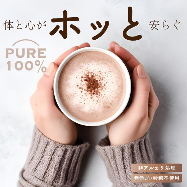 セール ／ ナチュラルココアパウダー 5kg(500g×10袋) 送料無料 ココア