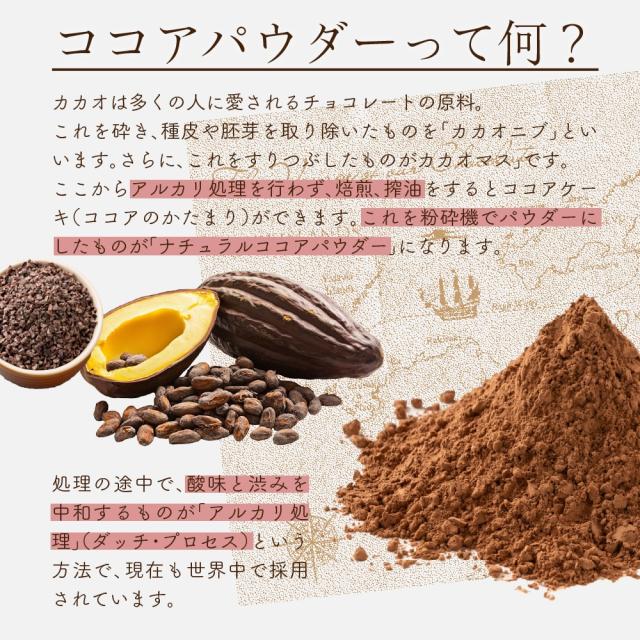 ＼ セール ／ ナチュラルココアパウダー 5kg(500g×10袋) 送料無料 ココア 砂糖不使用 無添加 香料不使用 カカオ お菓子づくり 製菓 製パン セール ／ ナチュラルココアパウダー 5kg(500g×10袋) 送料無料 ココア