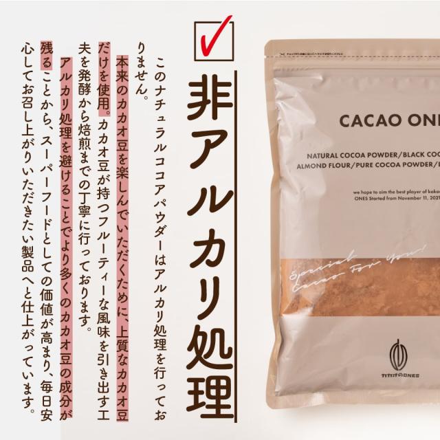 セール ／ ナチュラルココアパウダー 5kg(500g×10袋) 送料無料 ココア